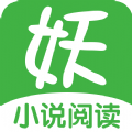 妖气小说阅读官方版 v1.88.12