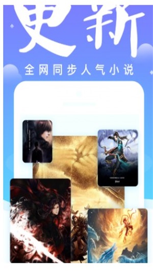 妖气小说阅读官方版图3