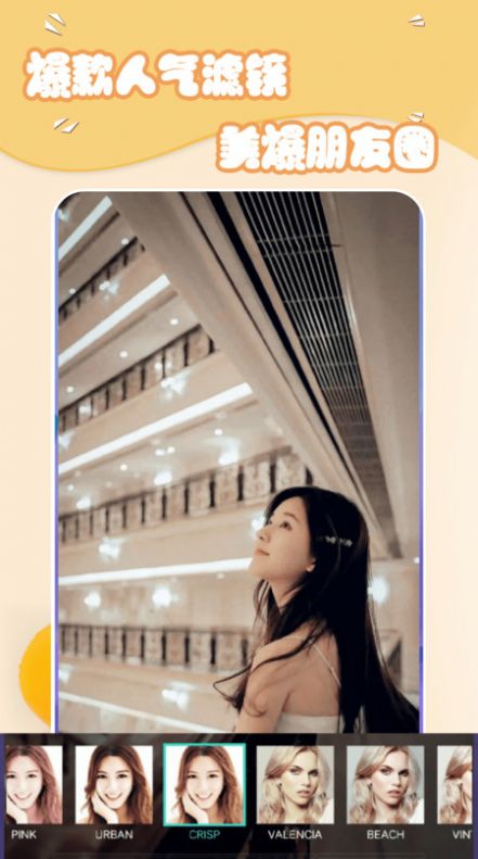 美妆萌拍相机手机版图2