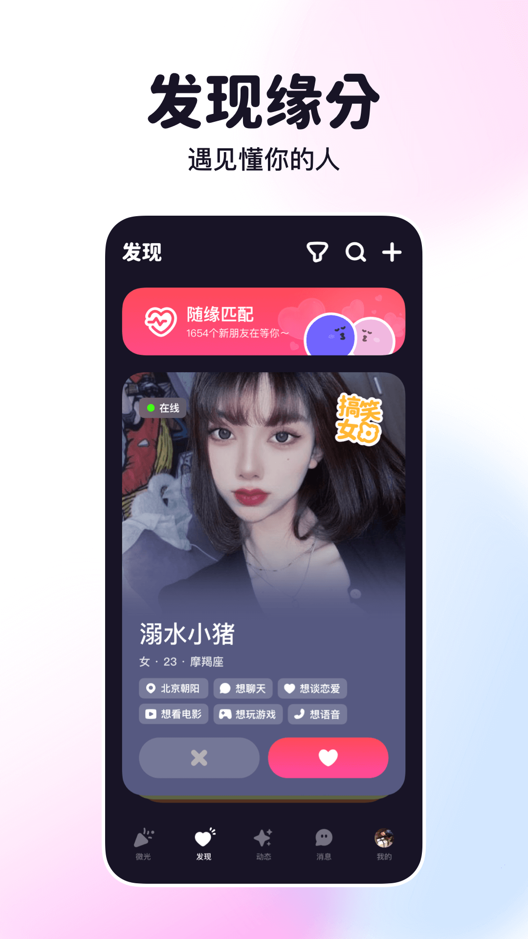 微光(1)