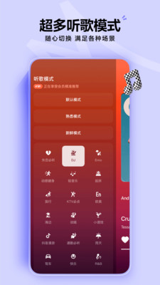 汽水音乐原版(3)