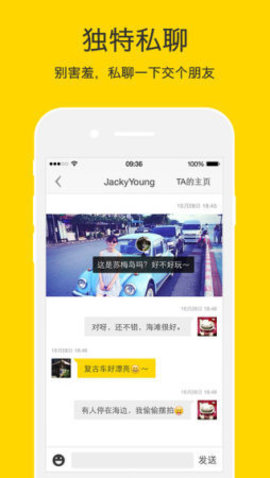 nice滤镜相机安卓版图2
