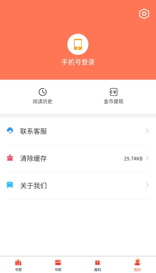 畅初小说图2