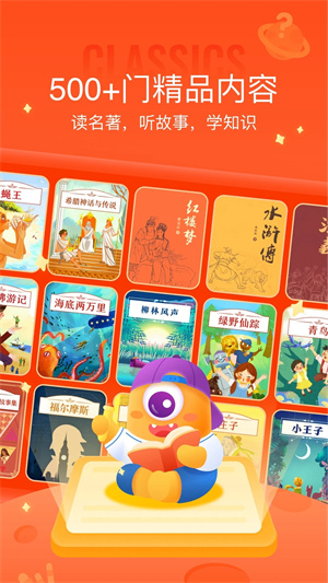 少年得到免费版图4