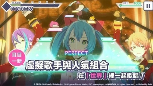 世界计划彩色舞台台服游戏完整版1