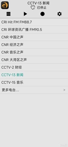 龙卷风收音机纯净版图4