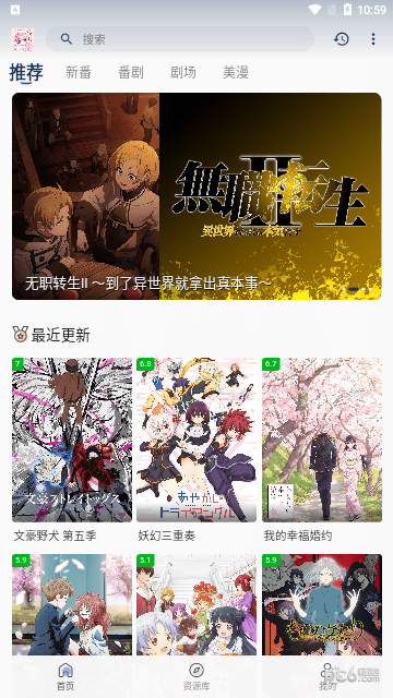 AFan动漫原版图2