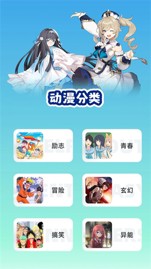 CliCli动漫安卓直装版图2