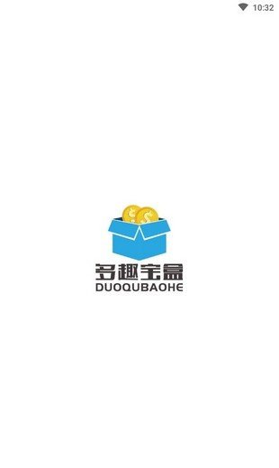多趣宝盒最新版图4