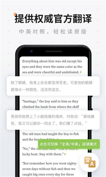 扇贝阅读最新版图2