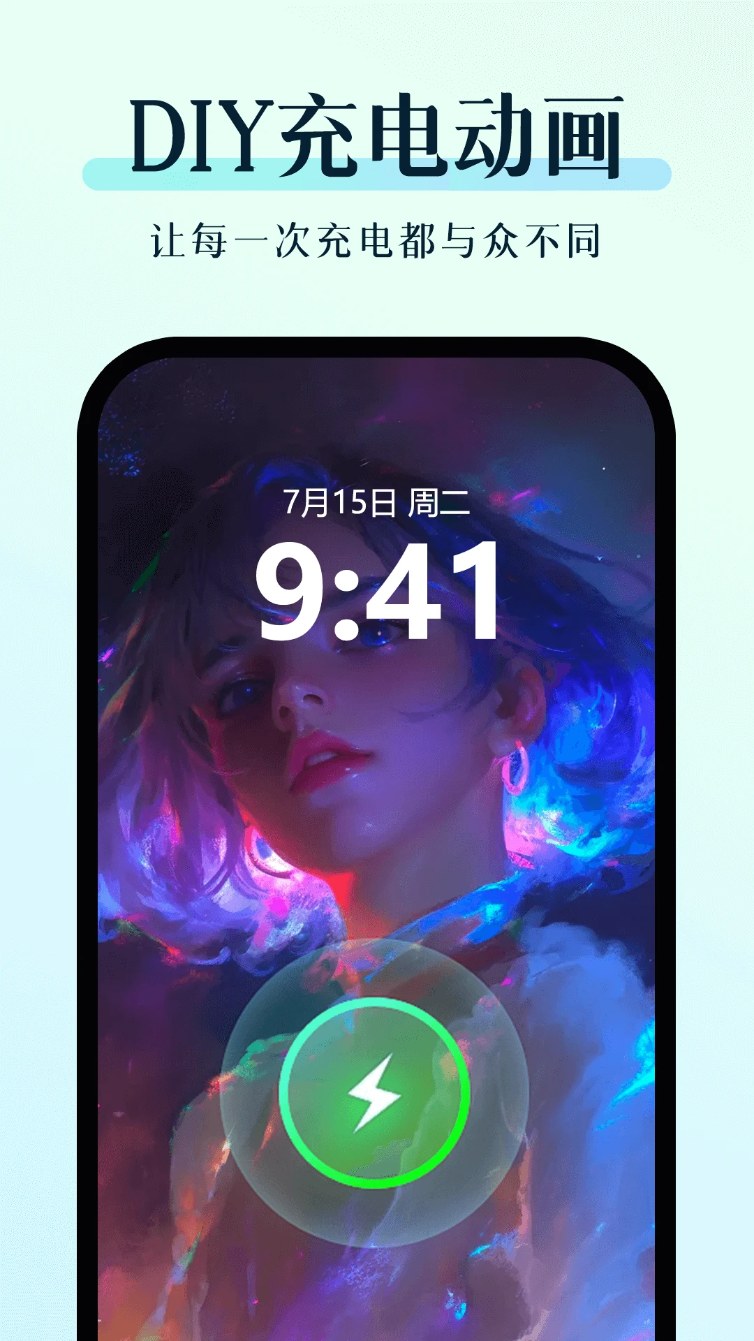 万能小组件美化免费版图4