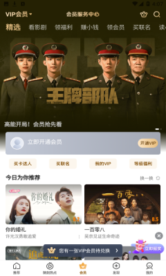 97dyy影院安卓官方版图3