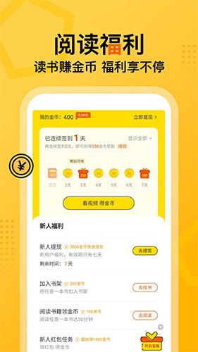 七读阅读正版