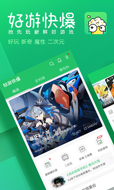 爆米花盒原版图3