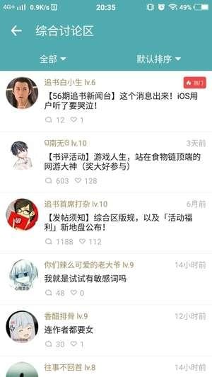 享阅小说正版