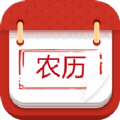 八卦万年历安卓官方版