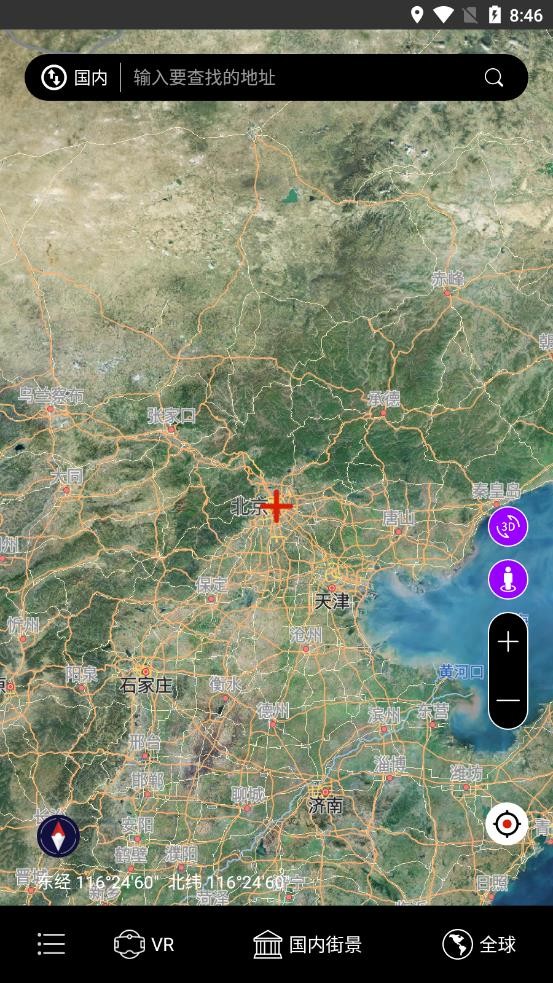彩通3d世界街景安卓直装版图3