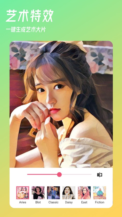 必美相机官方最新版图2
