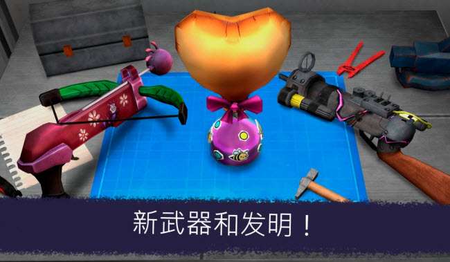 恐怖冰淇淋7内置MOD菜单(4)