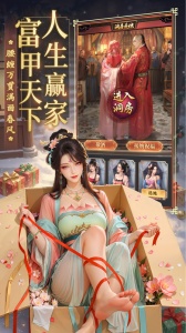 极品芝麻官vivo版