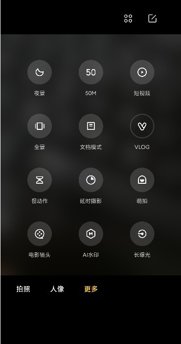 小米相机最新版图3
