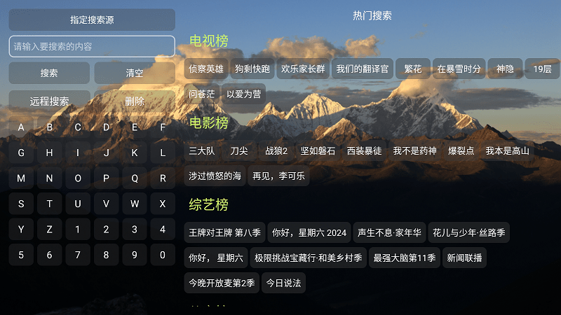 th观影仓版图4