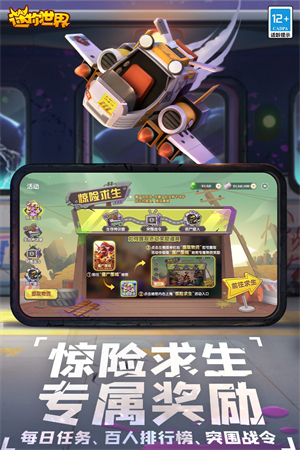 迷你世界内置mod菜单老版本图3