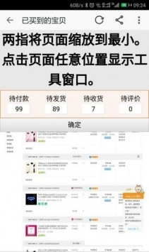 小鸟P图软件本最新免费版图2