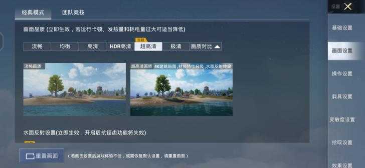 酷二狗同款美化包最新版图1