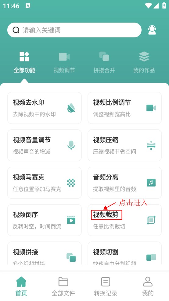 爱尼康相机免费版图3