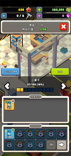 TCG卡牌商店模拟器2免购版