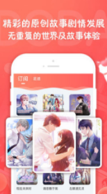 哆哒DoDa免费版