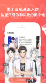 哆哒DoDa免费版