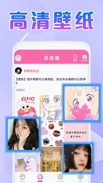 美易picsart安卓免费版
