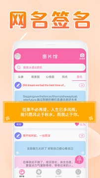 美易picsart安卓免费版