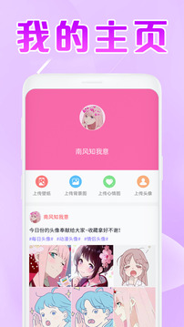 美易picsart安卓免费版
