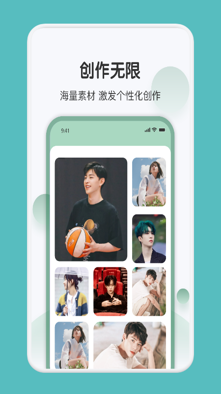 Dz相机直装版