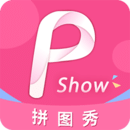 拼图秀秀最新免费版