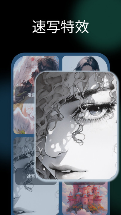 NicePic免费版图2