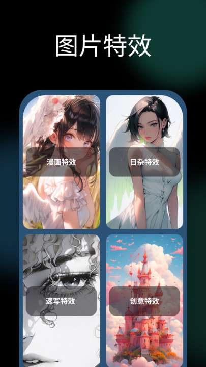 NicePic免费版图3