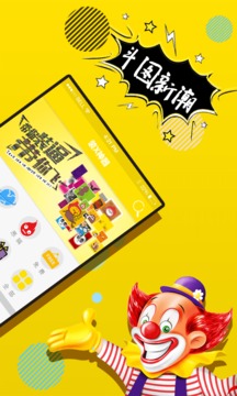 P图神器官方最新版