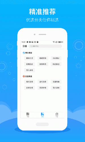 豆阅小说安卓直装版