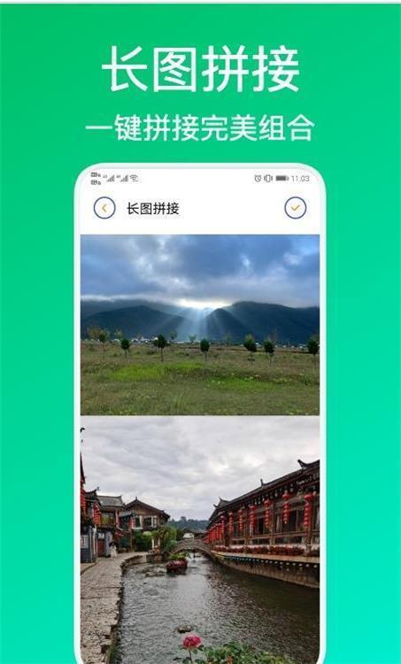 Illus修图安卓版