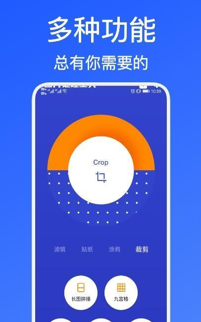 Illus修图安卓版
