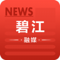 碧江融媒最新免费版