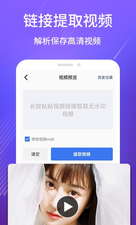 DM去水印无广告版(1)