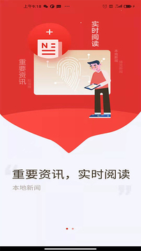 博览新闻正版(2)