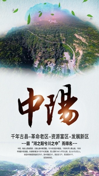 中阳行安卓官方版(3)