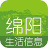 绵阳生活信息网手机正版