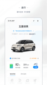 菱菱邦(LING Club)手机正版图4